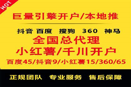 案例解读：sem竞价开户如何助力企业营销